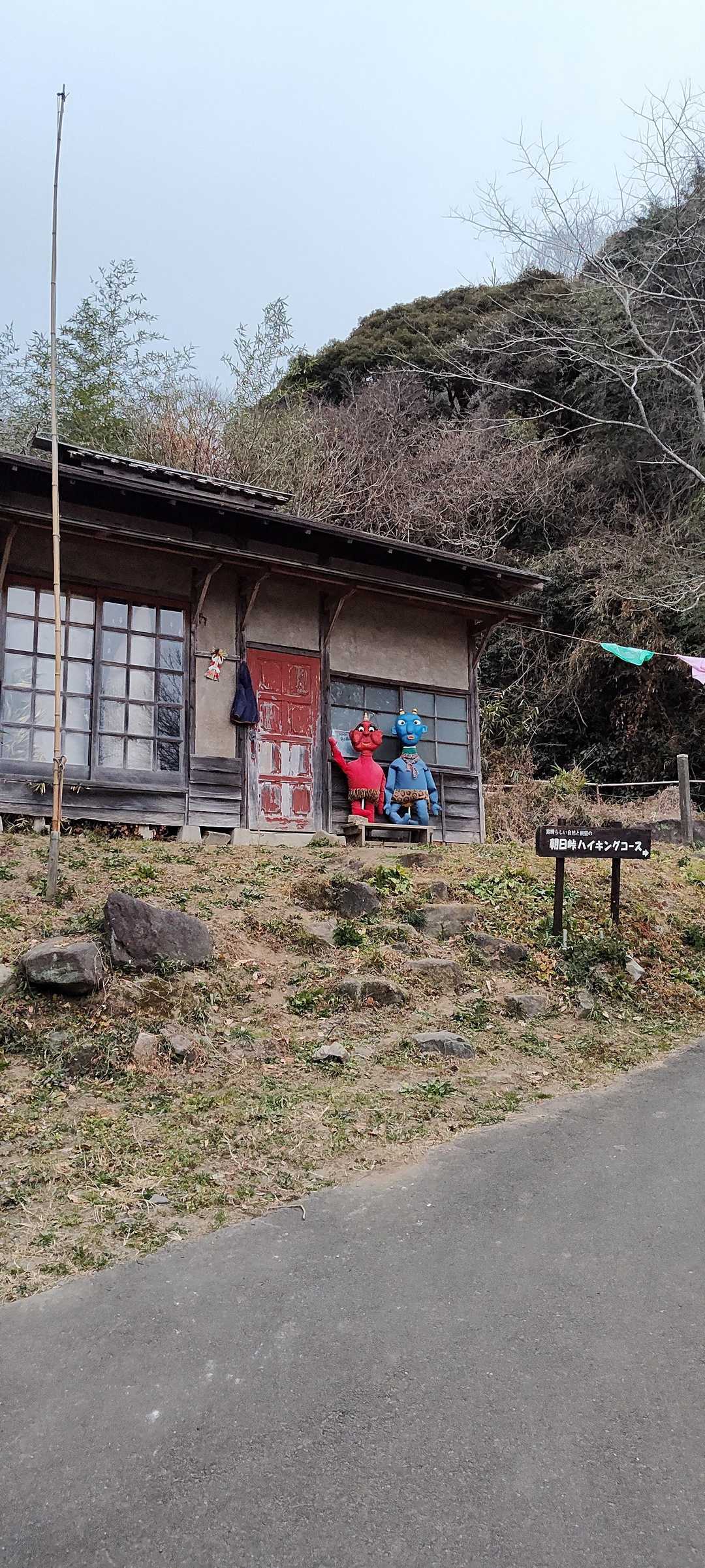 朝日峠ハイキングコース入口-小町山-鬼越山-小町山登山口入 周回コースの写真
