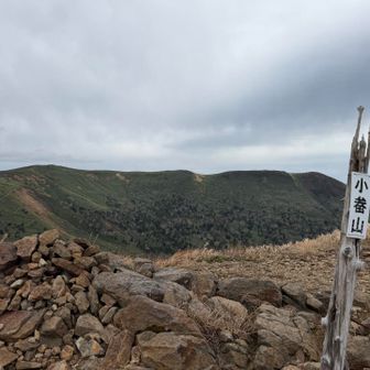 小畚山