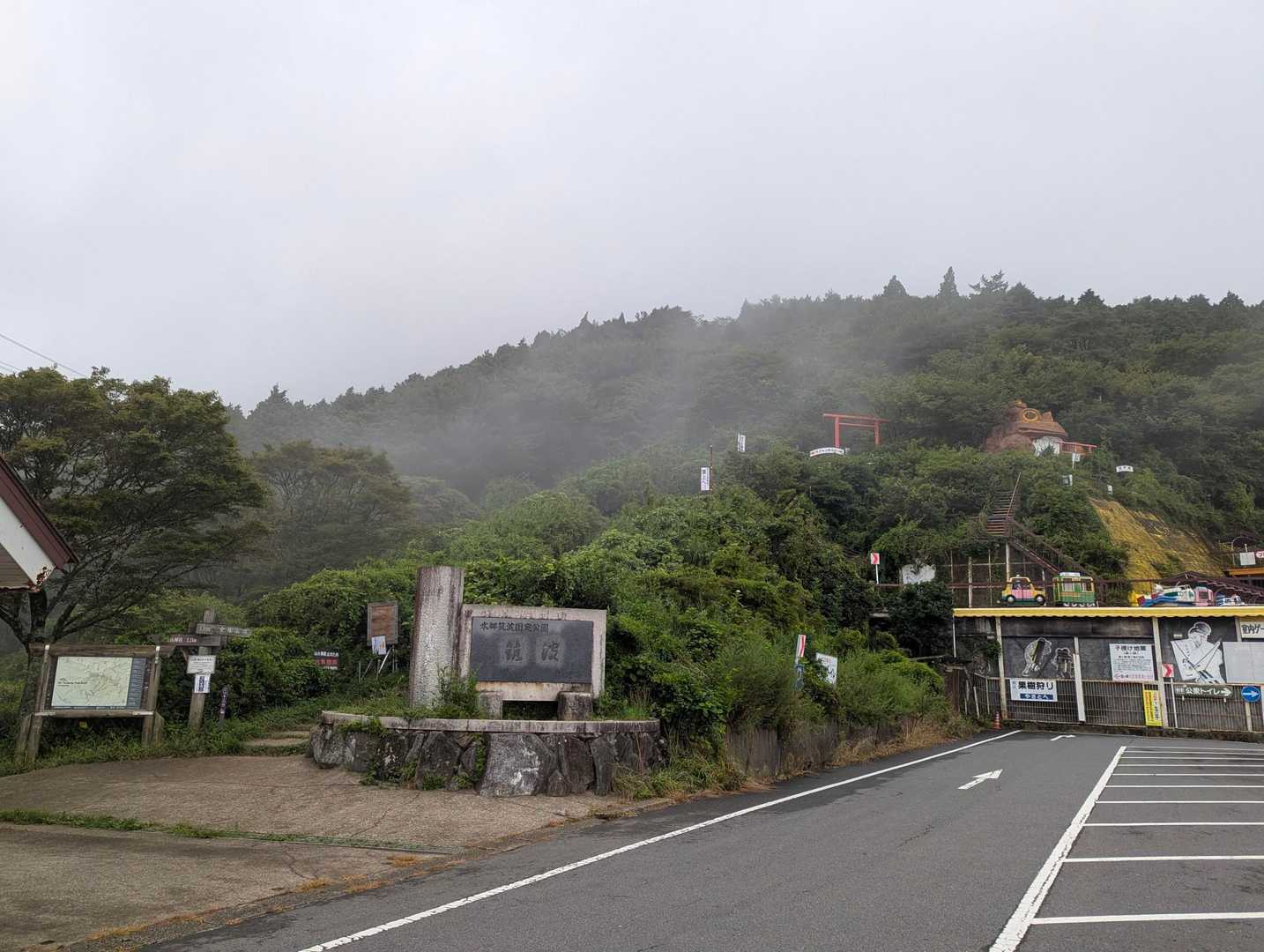 つつじヶ丘からスタート💨
雨は降ってない😆
