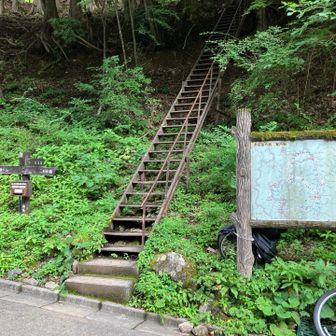 椹島下山