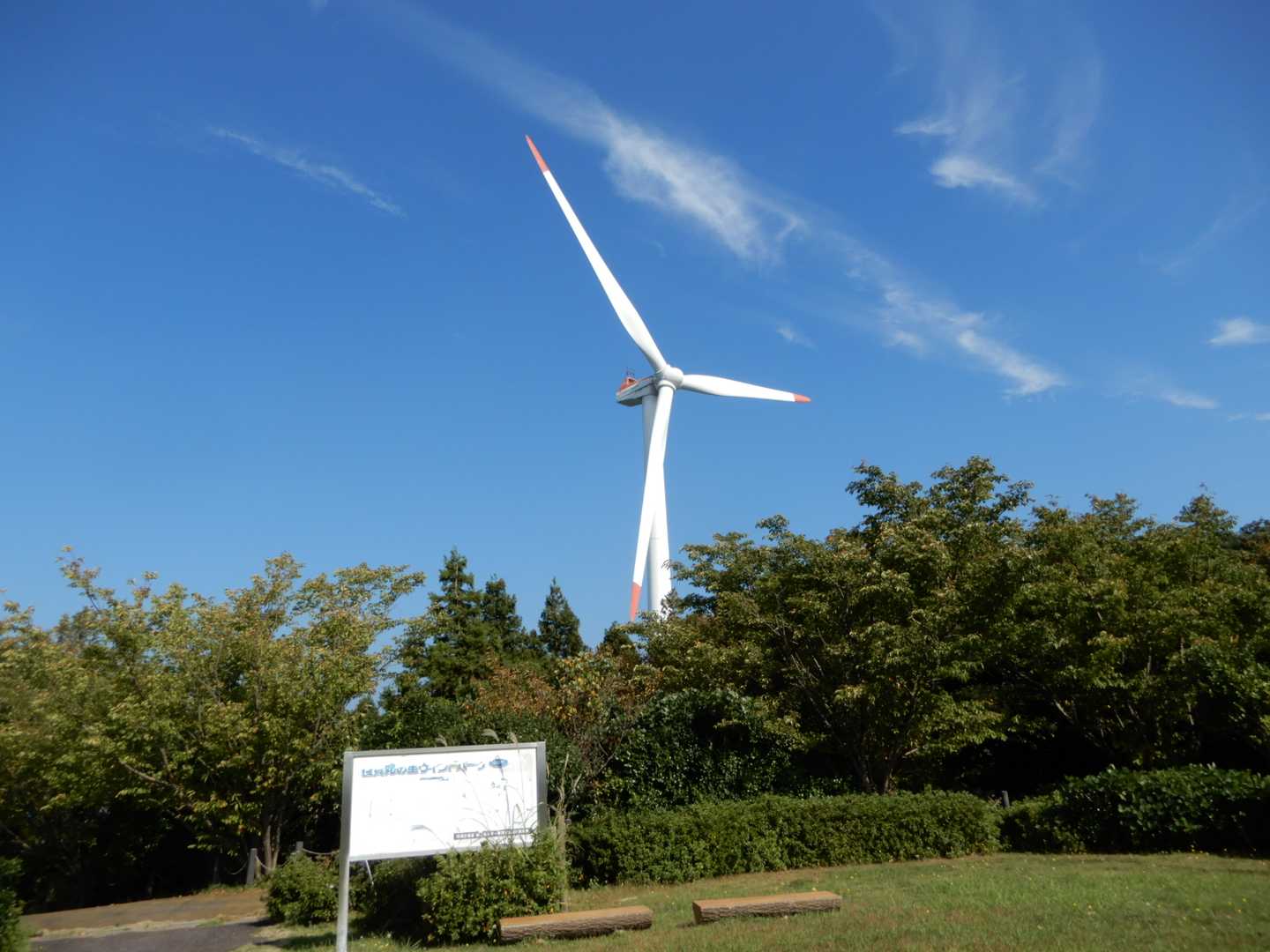 妙見山展望公園よりスタート