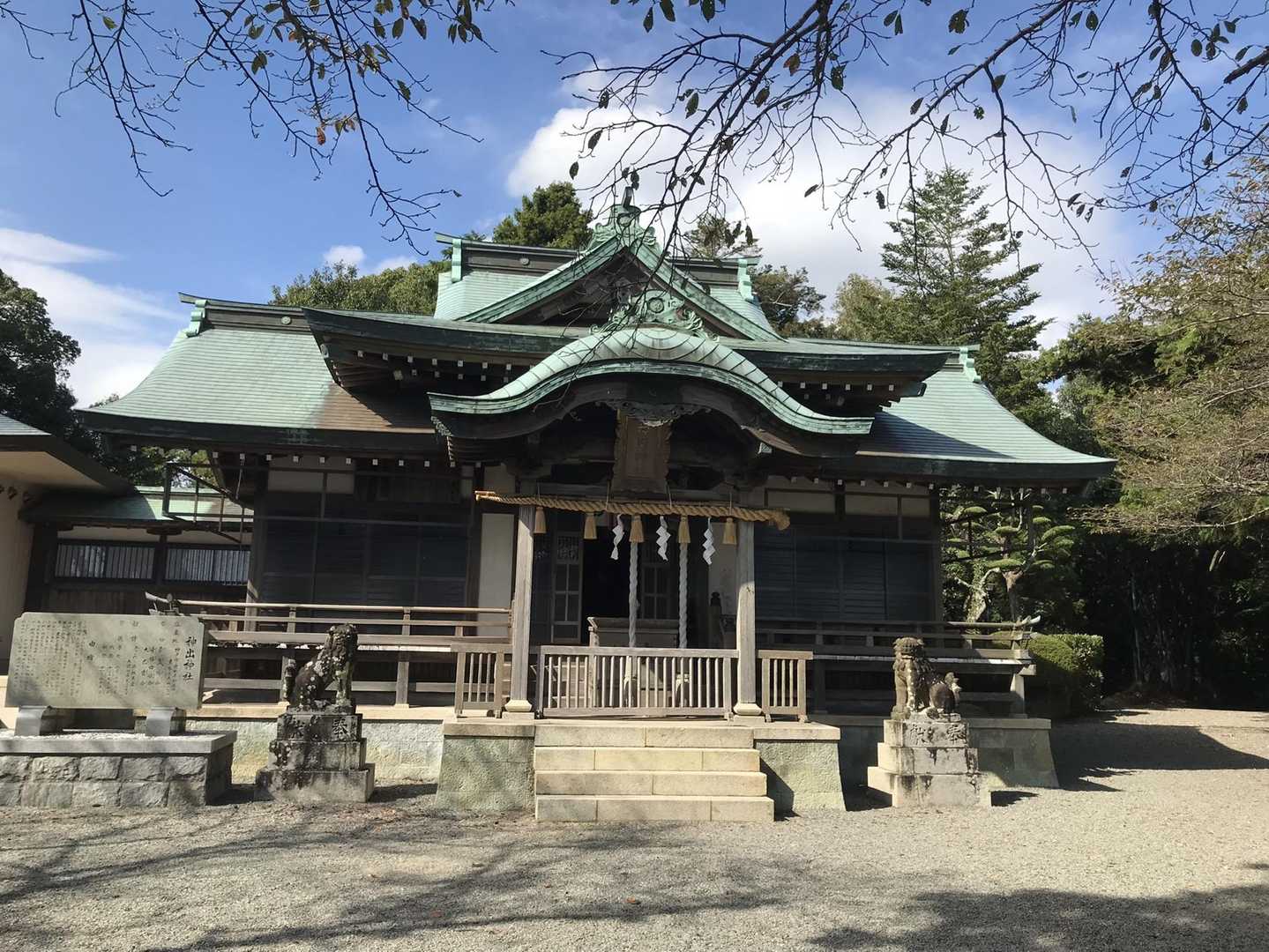雌岡山⛰山頂到着🍁標高249m(にしく⇒西区)
神出神社⛩