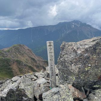 ようやくアサヨ峰に💦
