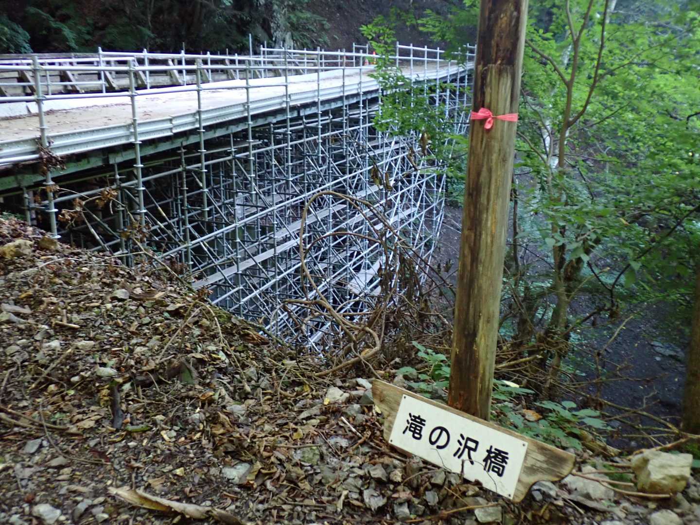 古い橋の架け替え工事