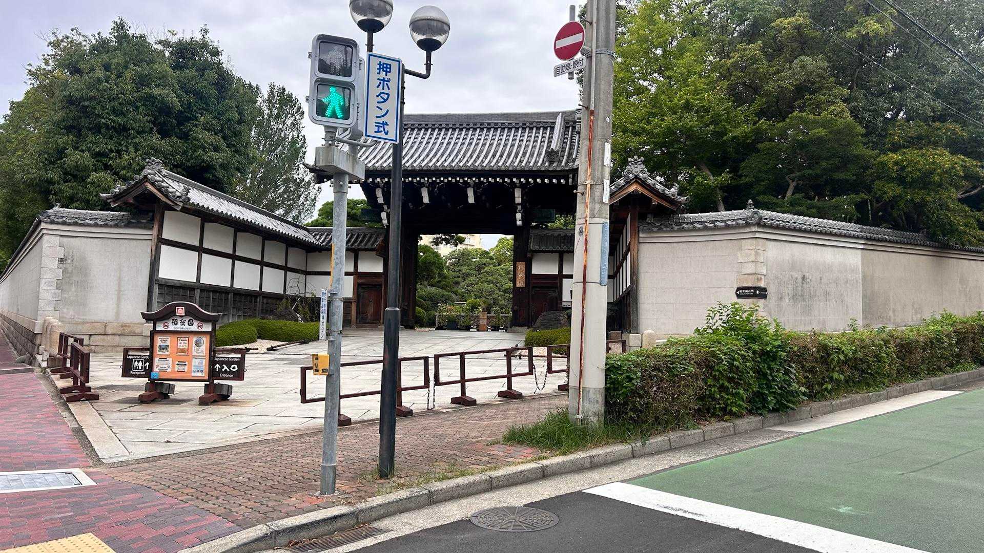 元町駅からスタートです！
相楽園
