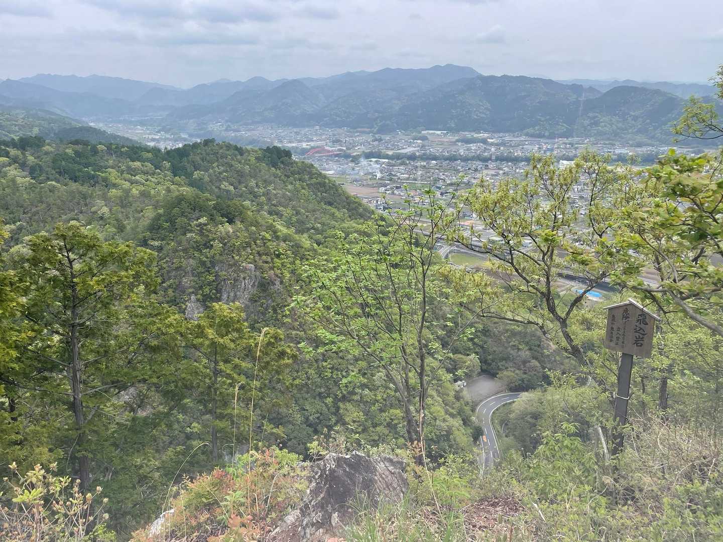 飛込岩😱
