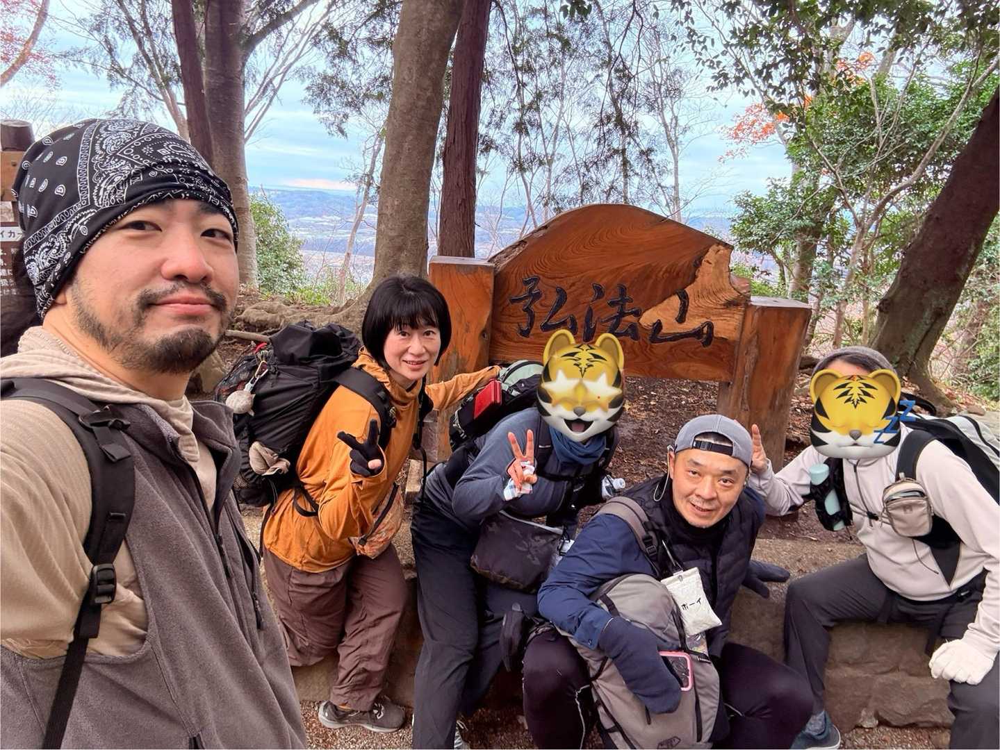 Montereyですな ブルワカ×ユイマイミー=バニョ / Baño(バーニョ)さんの大山の活動データ | YAMAP / ヤマップ