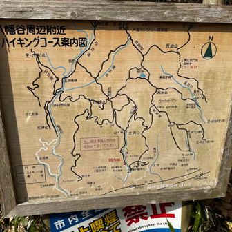 登山口に案内図があります