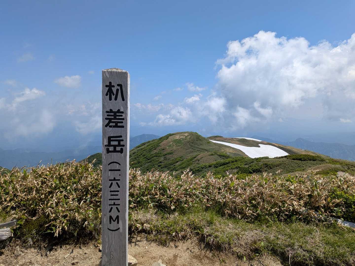 朳差岳（大石ダム彫刻公園）<千本峰・朳差岳>の写真