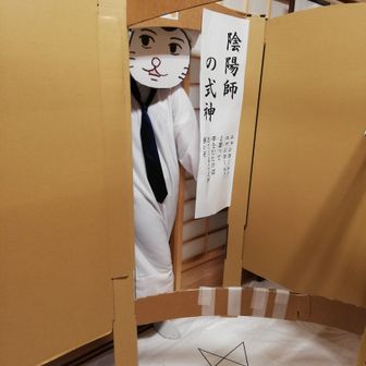 ニャンコ先生