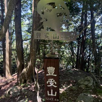 かっこいい✨