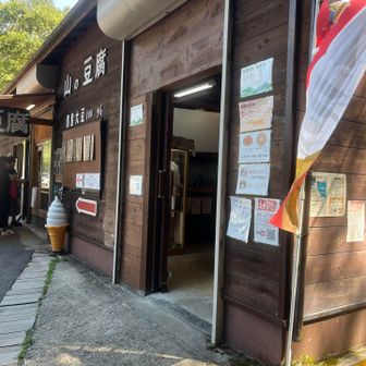 千早本道からだと、豆腐の誘惑が🥴