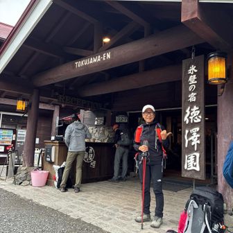 はい　スタート