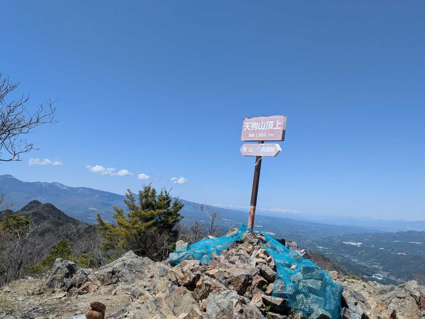 馬越峠-天狗山 往復コースの写真