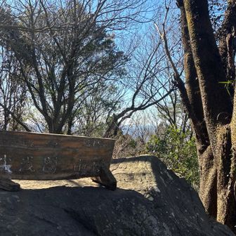 尖浅間山を経由して