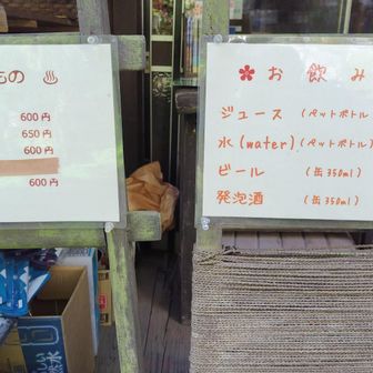 浄化水は、￥250/500ml
3種類パン菓子あり