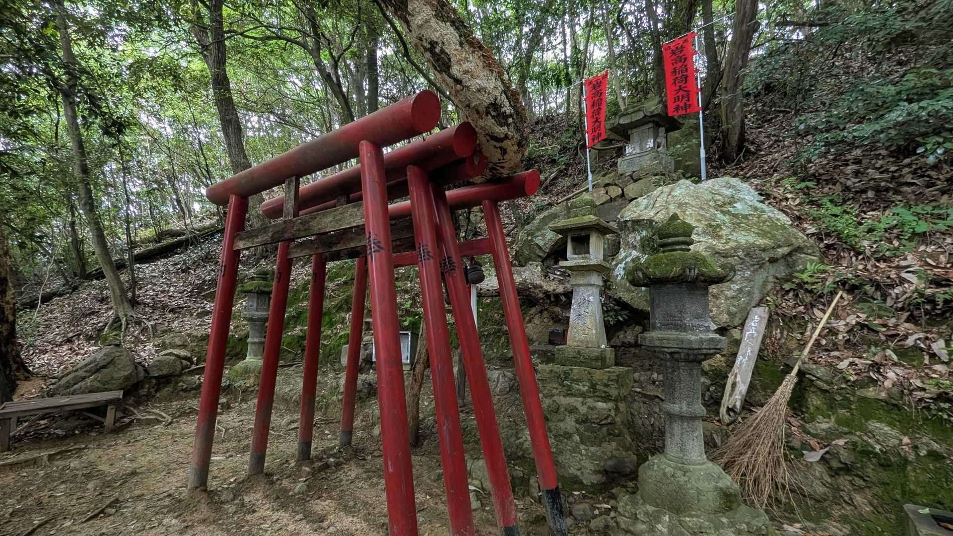 岩高稲荷大明神です