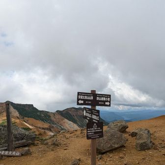 15分ほどで🌋噴火口に到着！
