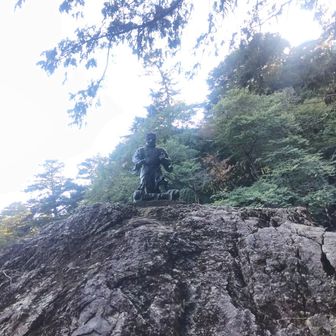 天狗の……