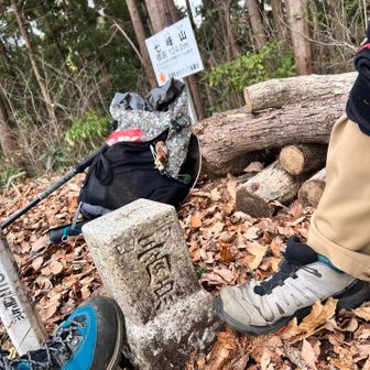 七峰山到着　しばし休憩☕️
