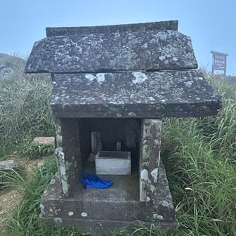 祠参って下山します🙏