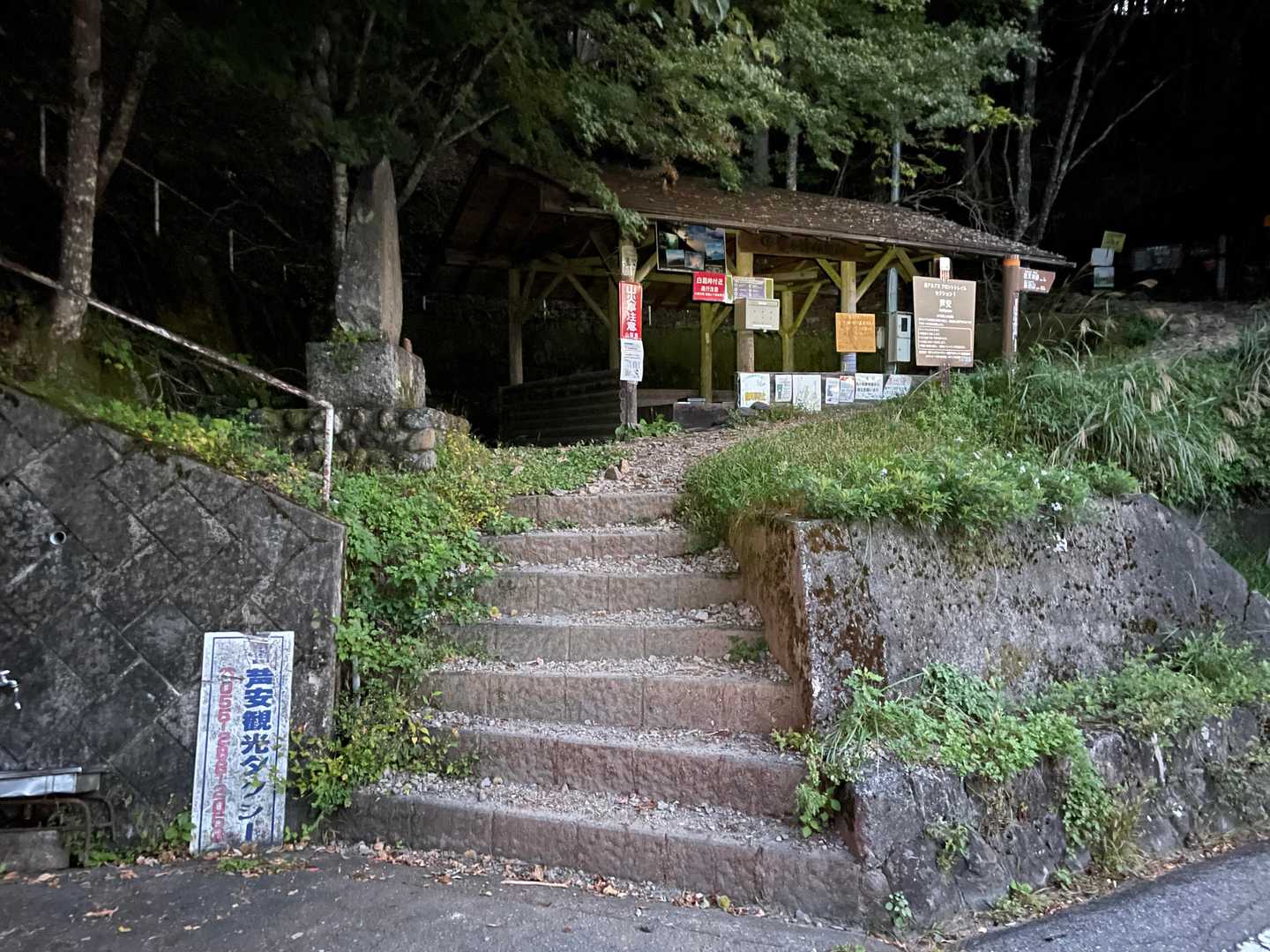 夜叉神峠登山口から登山開始。10分くらい登ったところで昼食を忘れたことに気づき引き返す。。。30分のロス。