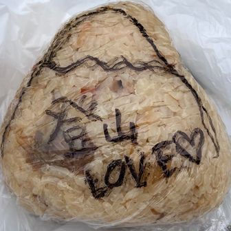 がきみ（ぼんこ）