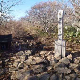 泉ヶ岳山頂
