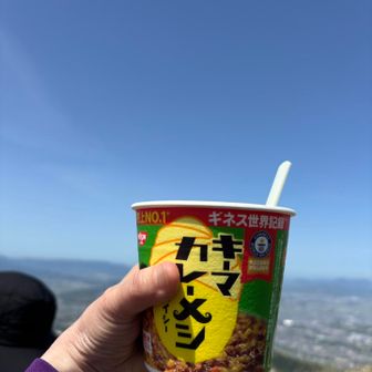 早めのランチ🍙

今日はカレーメシ🤗