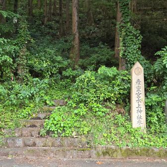 嵐山の登山口