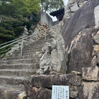 膝を触って労る