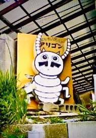 Oh‼️ウッチー