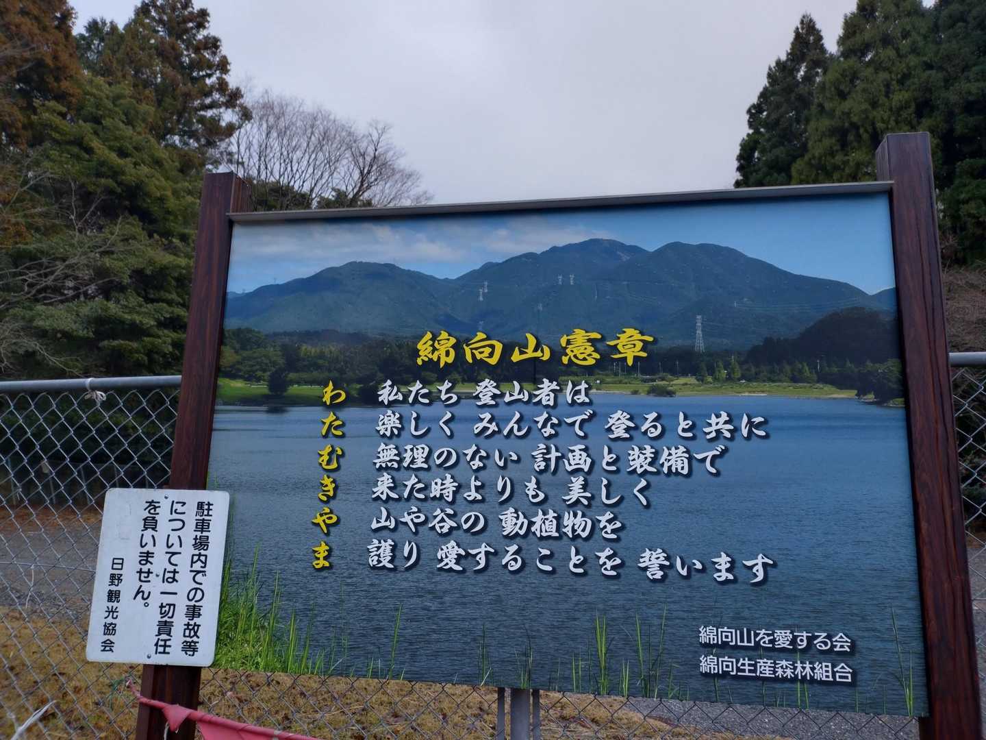 「わ」たしの
「た」のんだ
「む」ぎ色の飲み物が
「き」ていない
「や」い、早く持って来い
「ま」てない。