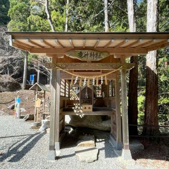 竜神神社にて下山報告。ありがとうございました。