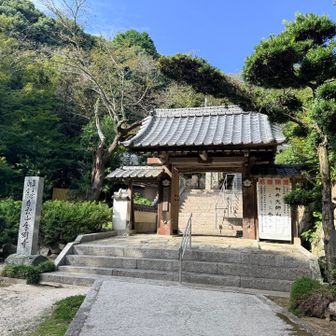 金剛寺さんまで降りてきた。
大師山のプレートは分からなかったな。
お邪魔しました👏