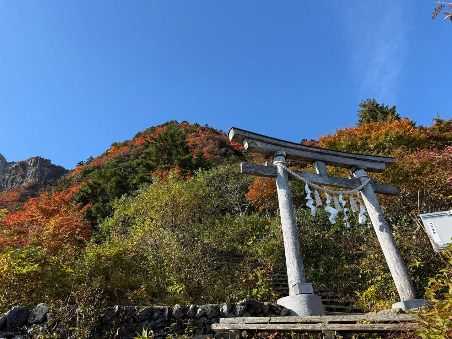 土小屋登山口-石鎚山 縦走コースの写真
