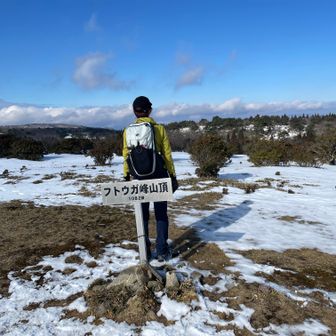２つ目の山頂！