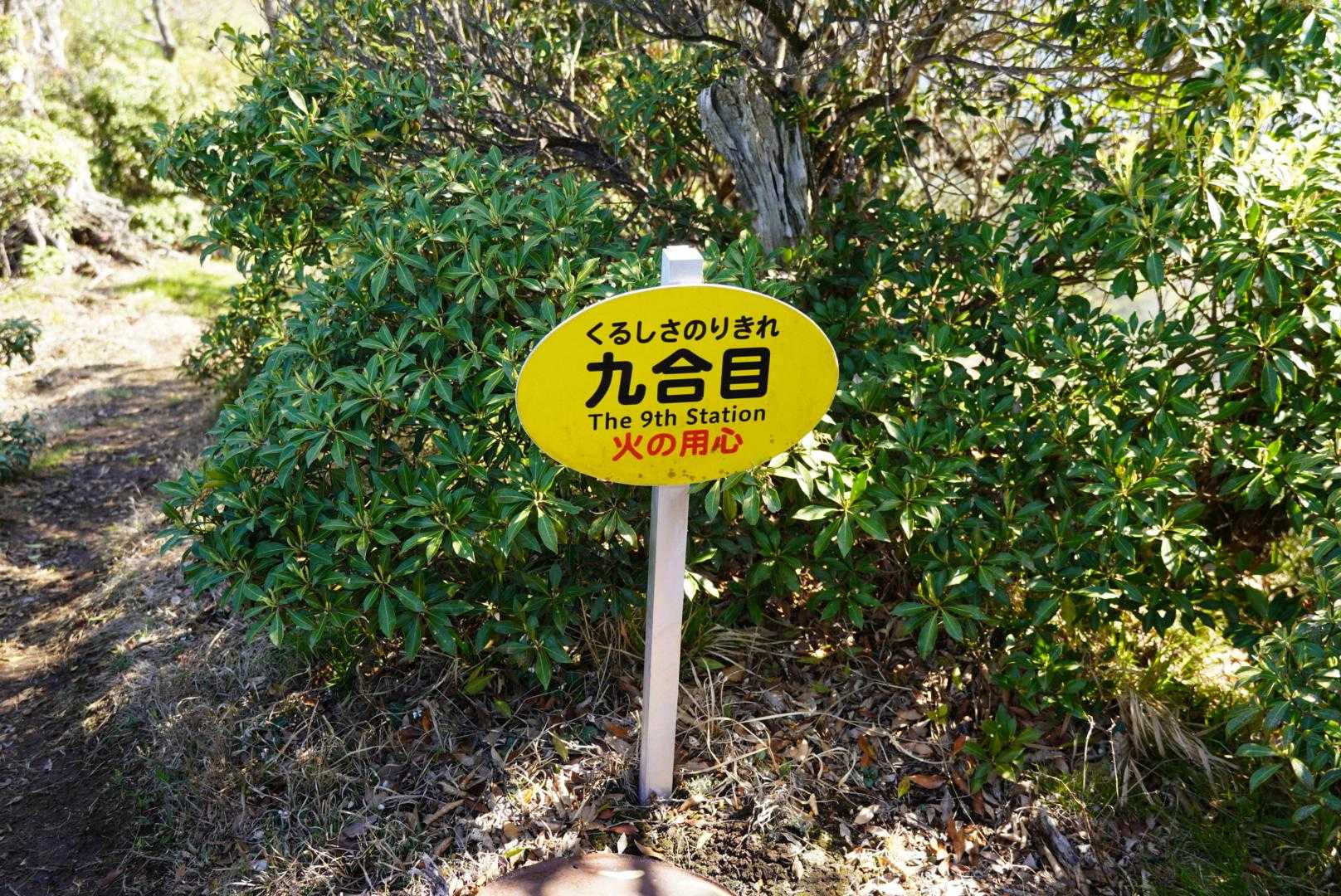 やっとこさ