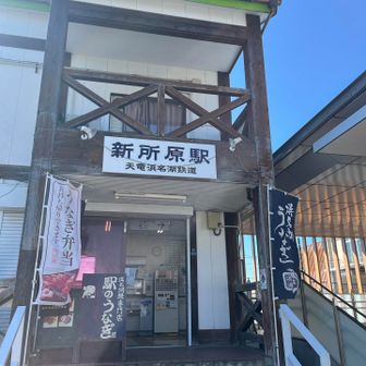 うなぎが食べたい。