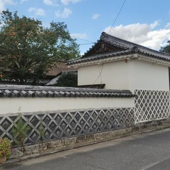足守藩家老屋敷（旧杉原家）