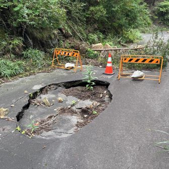 舗装路で駐車場🅿️まで戻ってると陥没箇所が😥