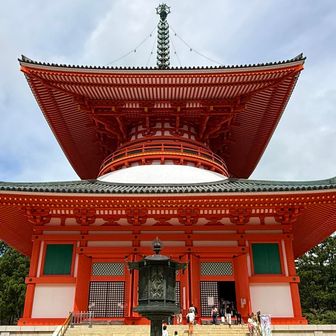 
　　　　　　　　　根本大塔
