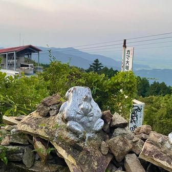 無事に下山🥳