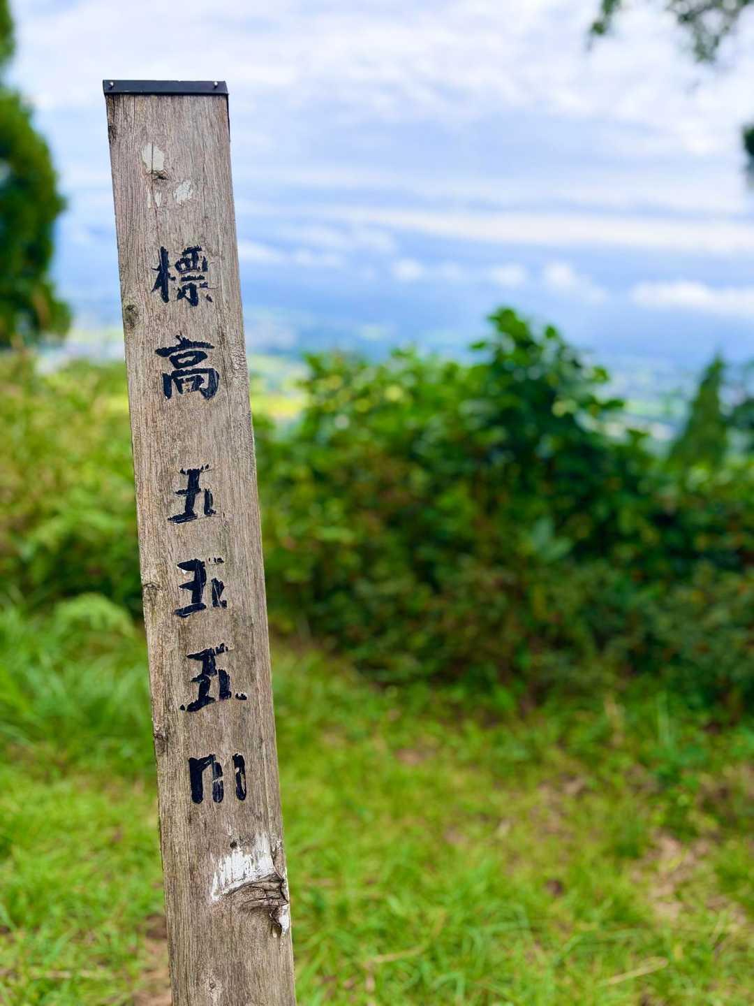 羽山-愛宕山-笹野山 往復コースの写真