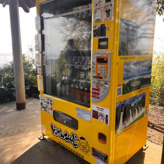 御朱印を買いました