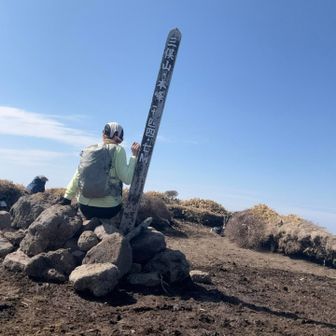 ヘトヘト🤣
みまたやま⛰️