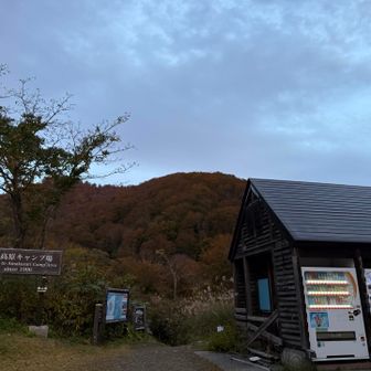 登山口にはきれいなトイレと自販機
この自販機、アイスコーヒー以外全部売り切れ💦
昨日の賑わいがすごかったってことかな
携帯トイレも500円で販売