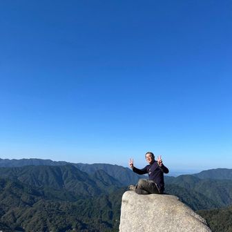 山真