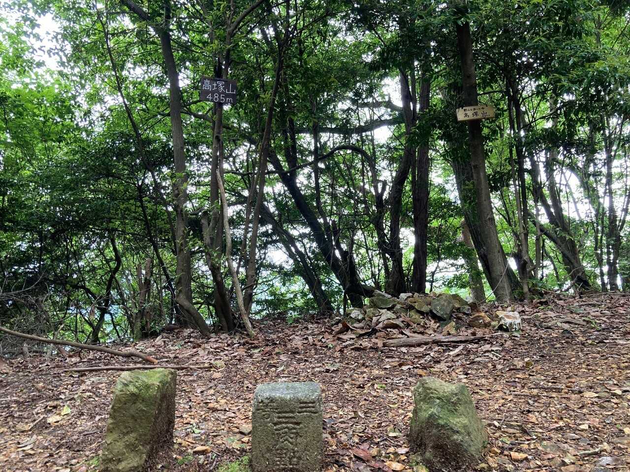高塚山の写真