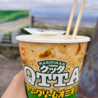 うまい😋